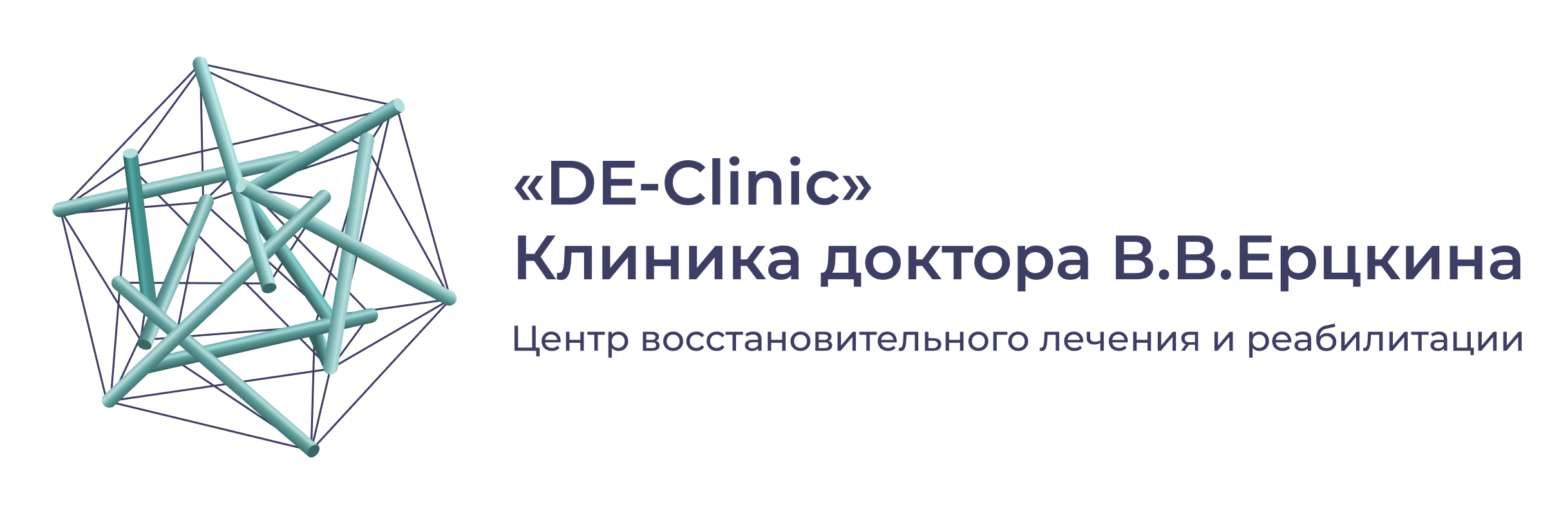 DE-Clinic_техстандарт